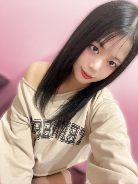 涅　ねむ